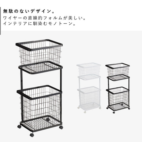 ランドリーワゴン+バスケット タワー .|s2